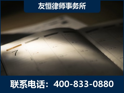焦作-虚开增值税发票律师
