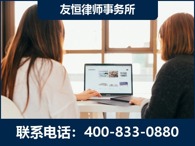 焦作-职务犯罪律师