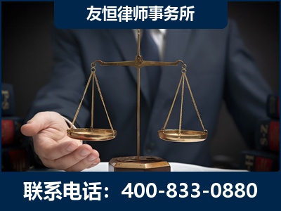 焦作-虚开增值税发票律师----郑祥律师