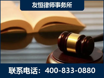 焦作-刑事律师----郑祥律师