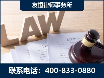 焦作-伪造婚内五百万债务离婚案